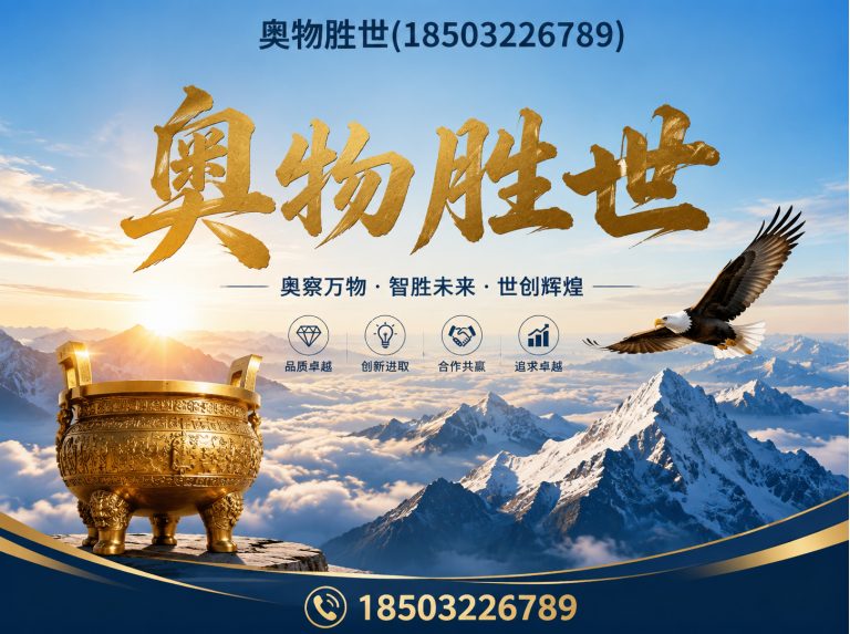湘西雷诺护垫展示图
