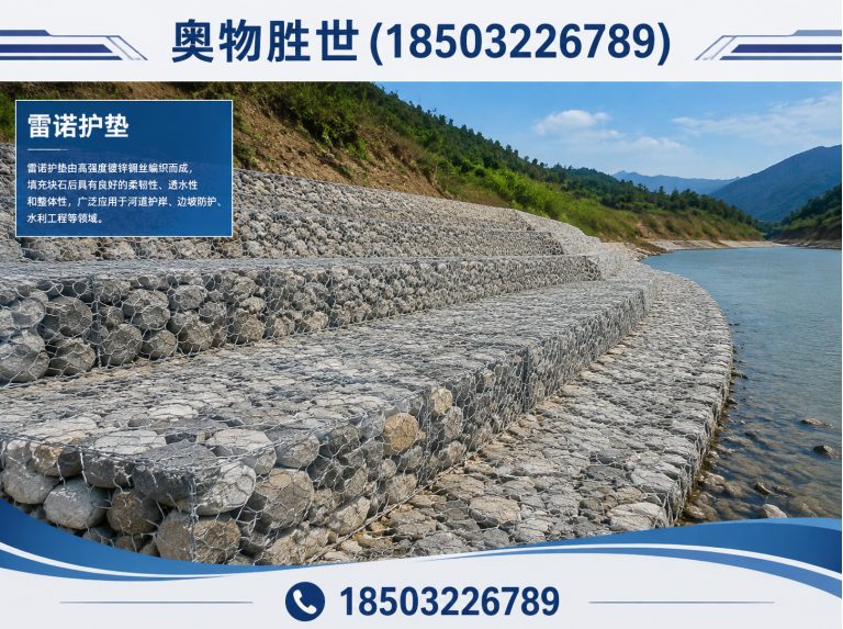 湘西固滨笼展示图